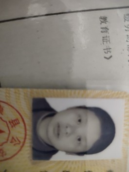 失踪人员：林春梅