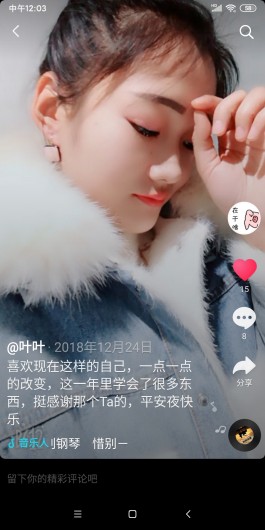 失踪人员：叶杨枝