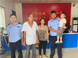 <strong><mark>河南</mark></strong>邓州：三岁孩童偷溜出门玩耍迷路 警民合力寻亲