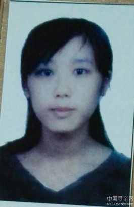 失踪人员：寻找走失爱女陈美羽