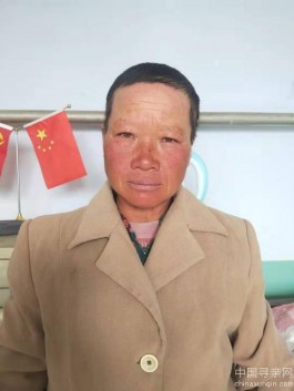 失踪人员：李来花