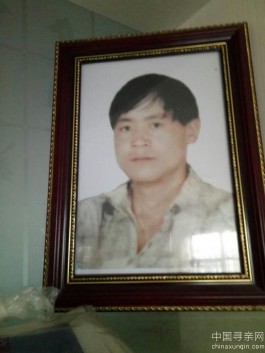 失踪人员：唐兴权，