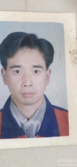 失踪人员：蒋军强